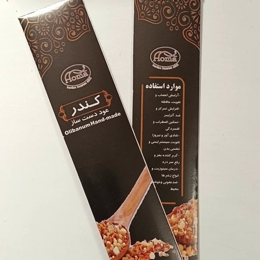 تصویر عود کندر ( بخور گیاهی) با نورپردازی مناسب و نمای واضح محصول