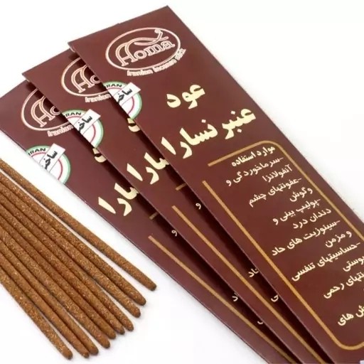 نمای جانبی و طراحی ظاهری عود عنبرنسارا ( بخور گیاهی) با رنگ‌بندی جذاب