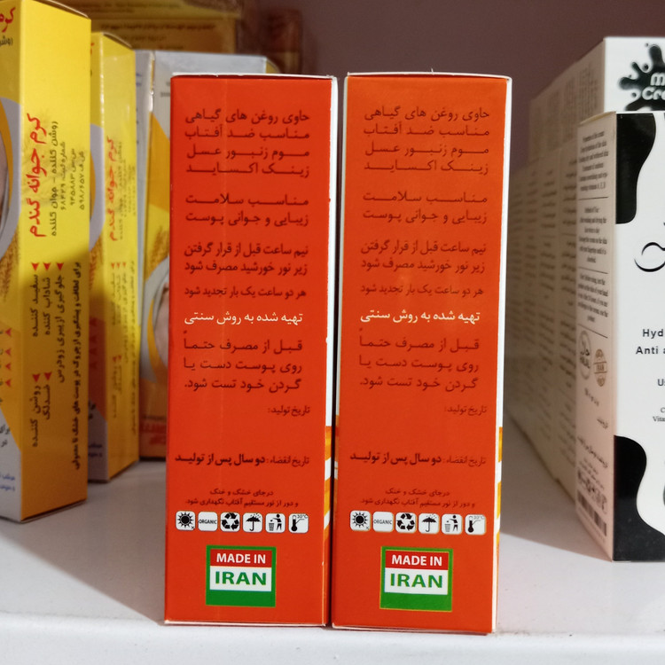 نمای محصول کرم گیاهی ضد آفتاب بی رنگ طبیعی با تمامی جزئیات ظاهری و فنی