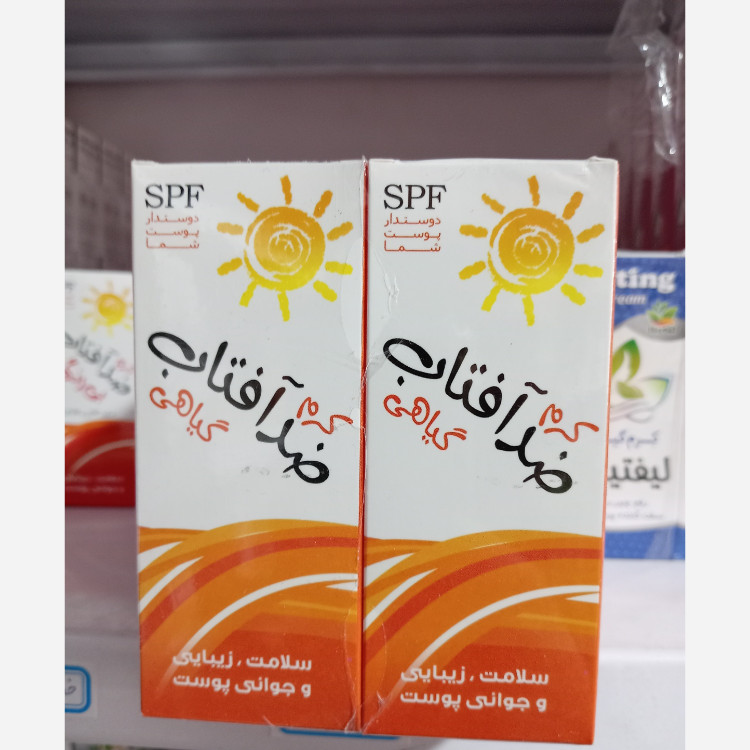 جزئیات کیفیت ساخت و متریال بهکاررفته در کرم گیاهی ضد آفتاب بی رنگ طبیعی