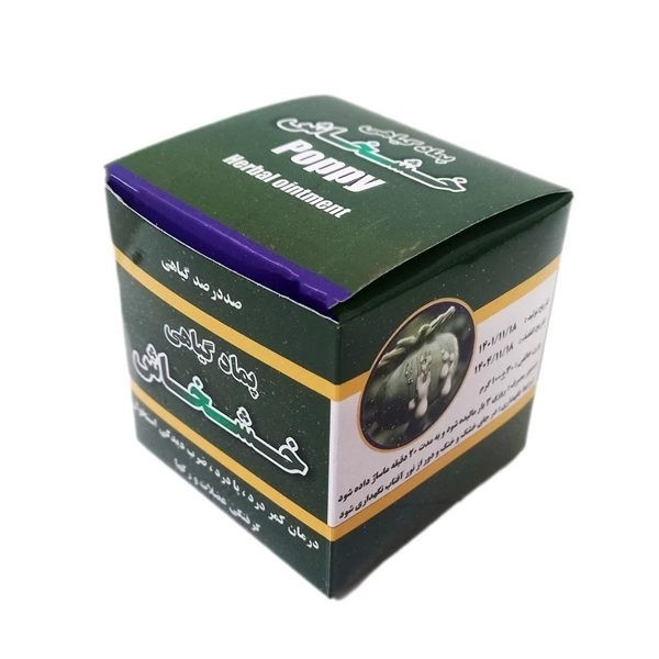 جزئیات کیفیت ساخت و متریال بهکاررفته در پماد گیاهی خاش تسکین دهنده درد