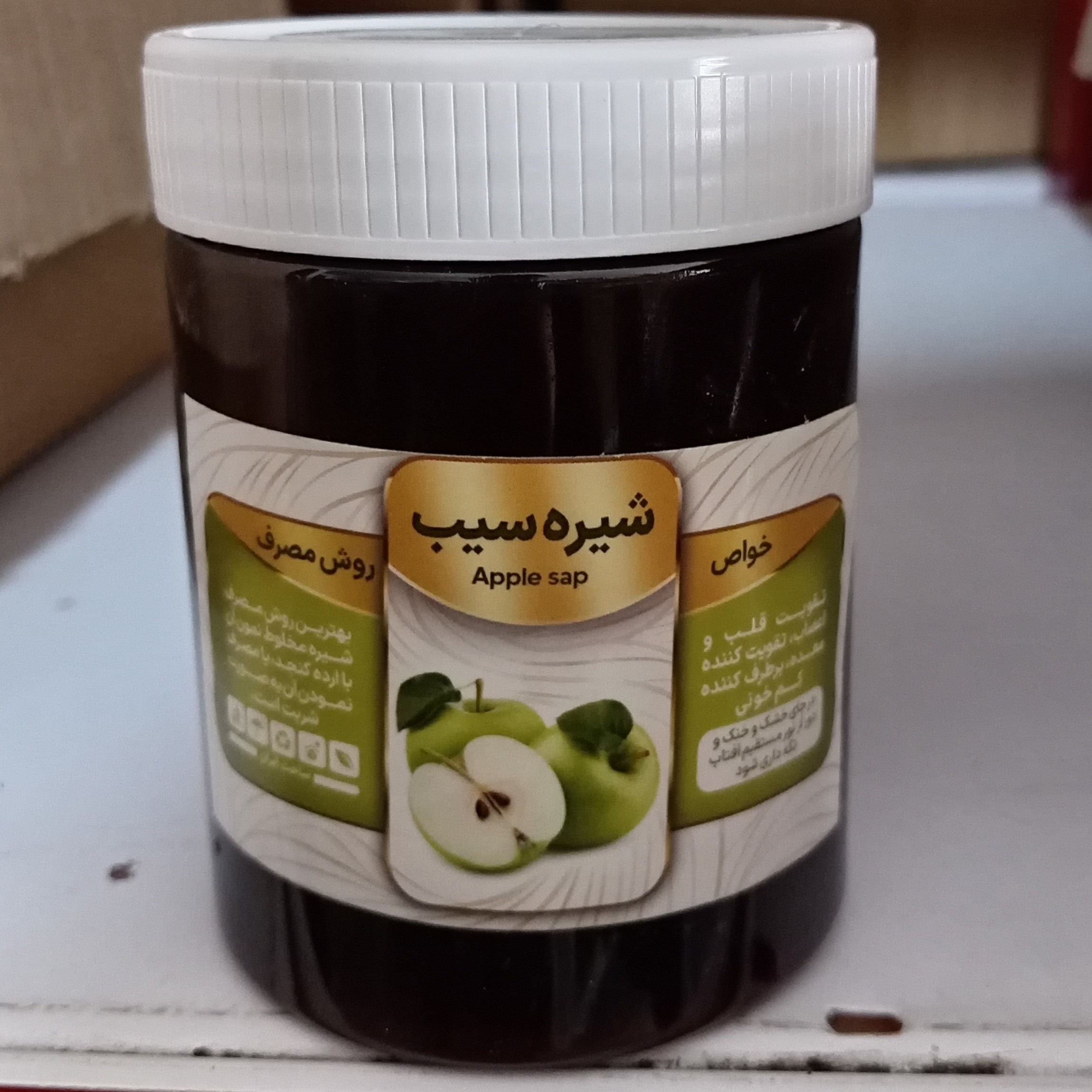 جزئیات کیفیت ساخت و متریال بهکاررفته در شیره سیب 450 گرم