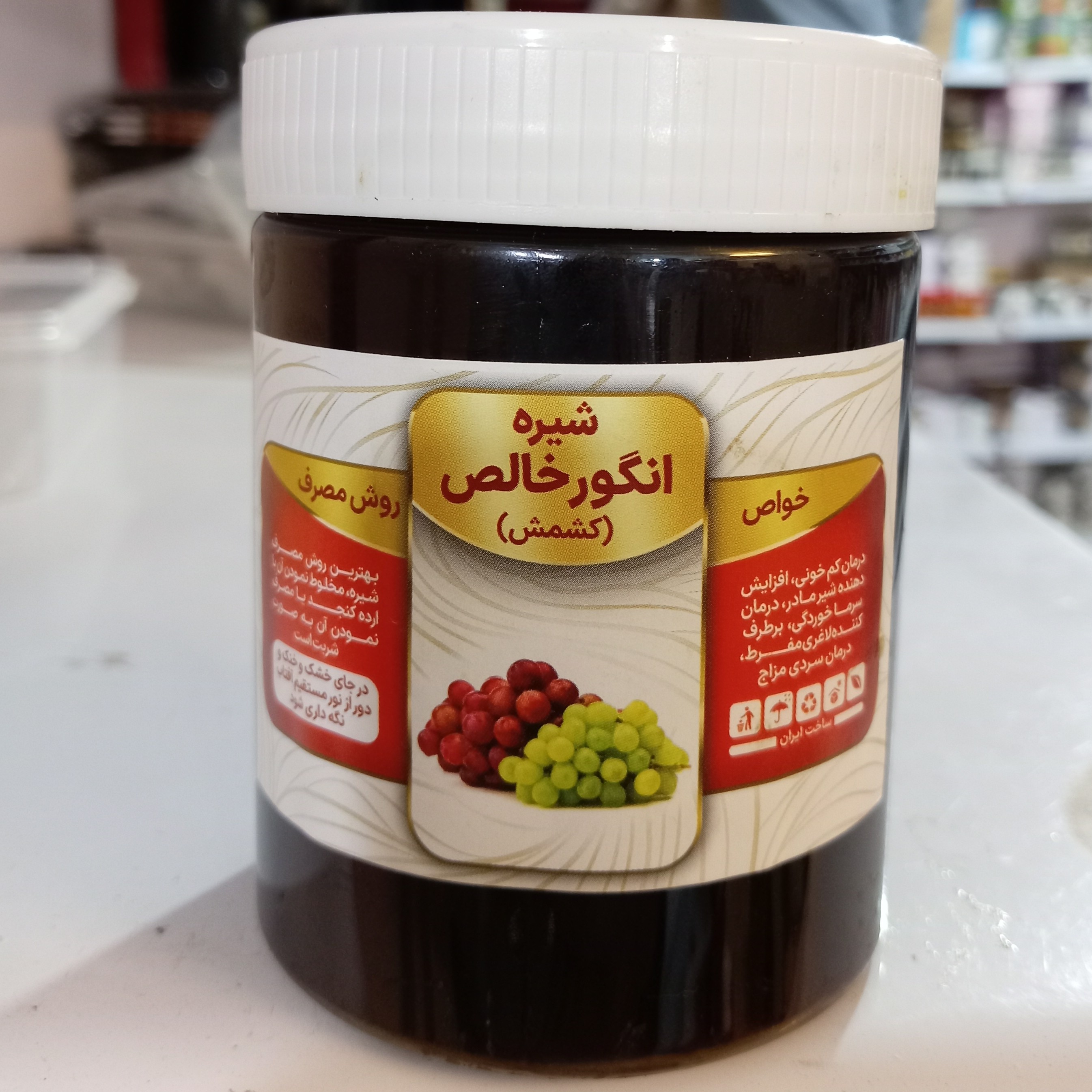 نمای جانبی و طراحی ظاهری شیره انگور 450 گرم با رنگ‌بندی جذاب