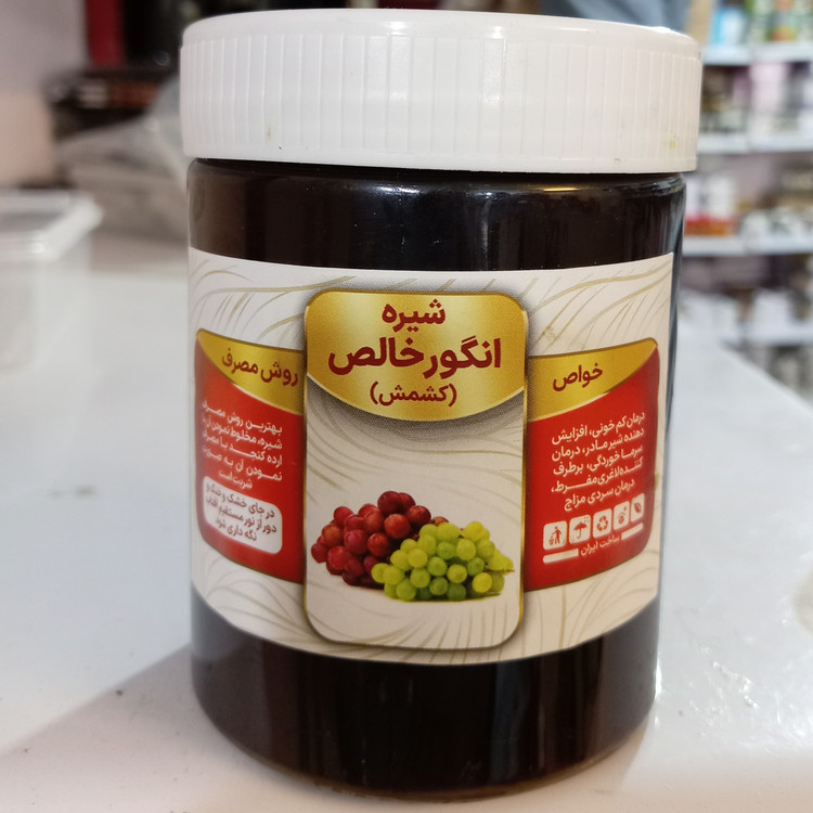 نمای جانبی و طراحی ظاهری شیره انگور 450 گرم با رنگبندی جذاب