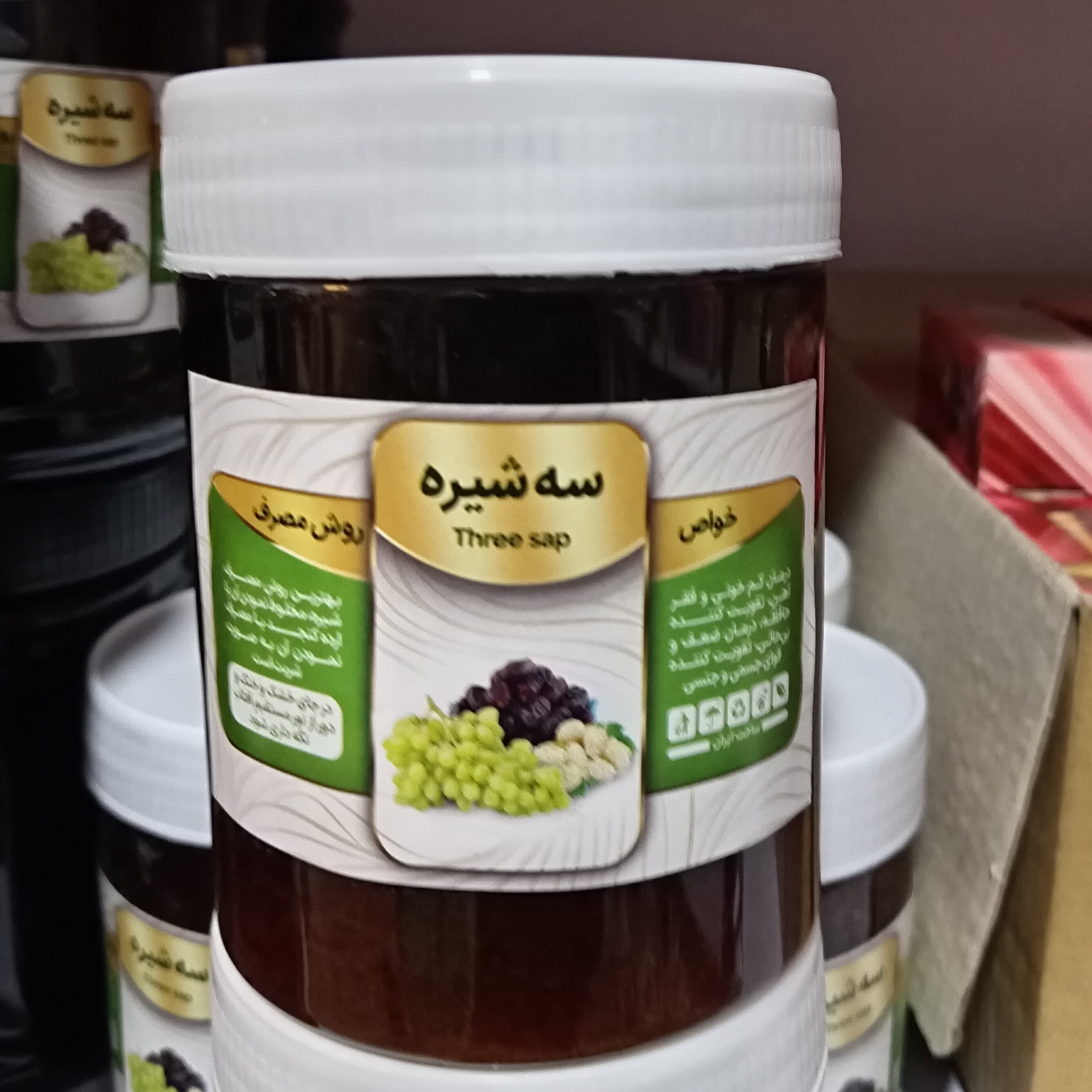 نمای جانبی و طراحی ظاهری شیره سه شیره 450 گرم با رنگبندی جذاب