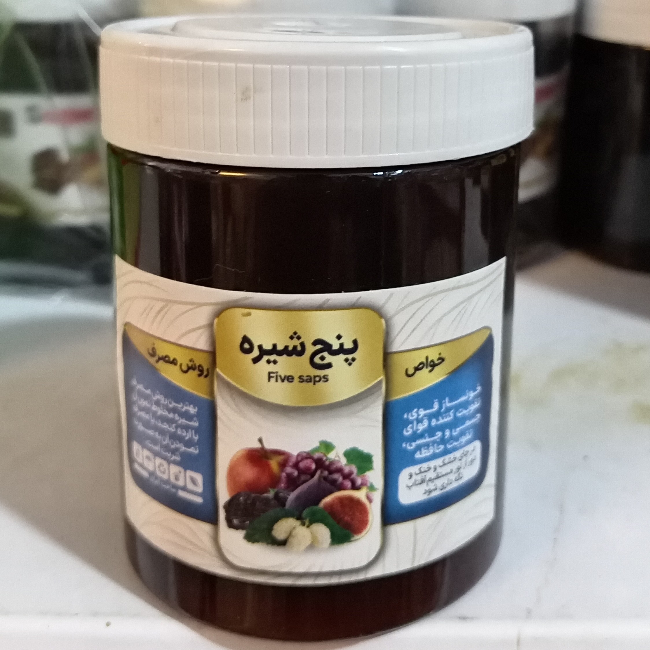 جزئیات کیفیت ساخت و متریال به‌کاررفته در شیره پنج شیره 450 گرم