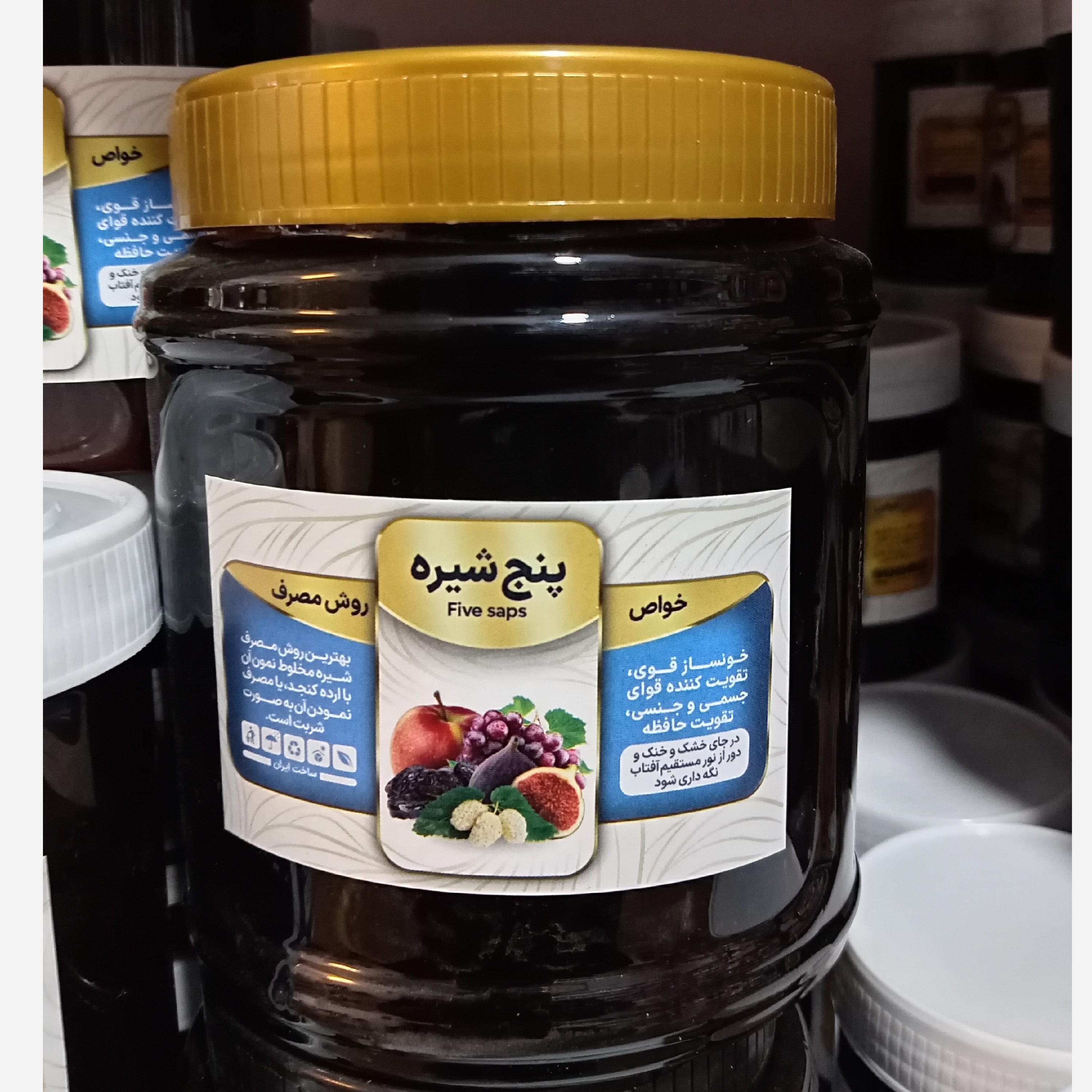 جزئیات کیفیت ساخت و متریال بهکاررفته در شیره پنج شیره 950 گرم