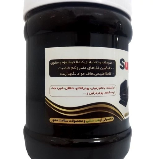 نمای قدی شکلات صبحانه طبیعی 400 گرم سوپر فود با تمرکز بر طراحی و کارایی محصول