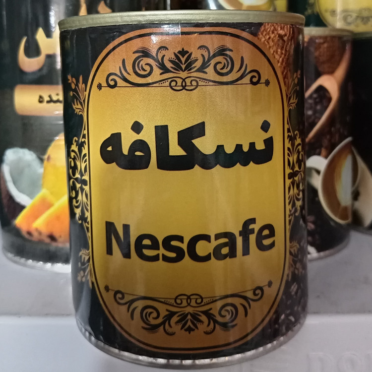 نمای جانبی و طراحی ظاهری پودر گیاهی نوشیدنی نسکافه - 200 گرم با رنگبندی جذاب