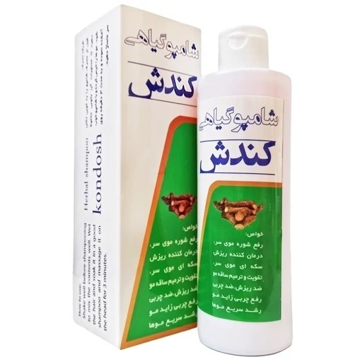 تصویر تخصصی شامپو کندش گیاهی اصل با نمایش ویژگیها و جزئیات فنی