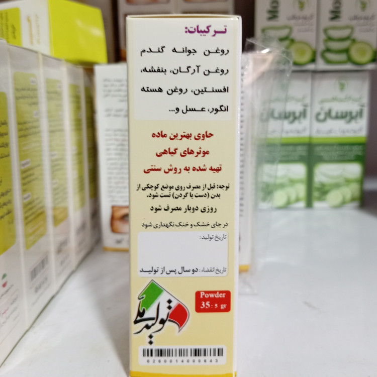 جزئیات کیفیت ساخت و متریال بهکاررفته در کرم گیاهی دور چشم نیکا