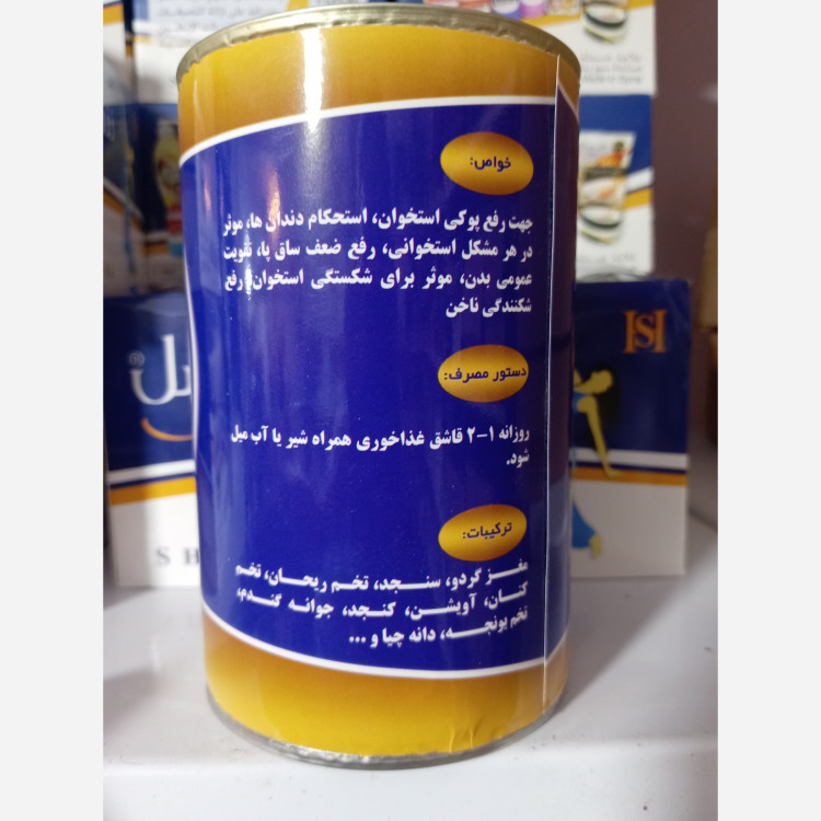 تصویر پودر گیاهی کلسیم پلاس 300 گرم با نورپردازی مناسب و نمای واضح محصول