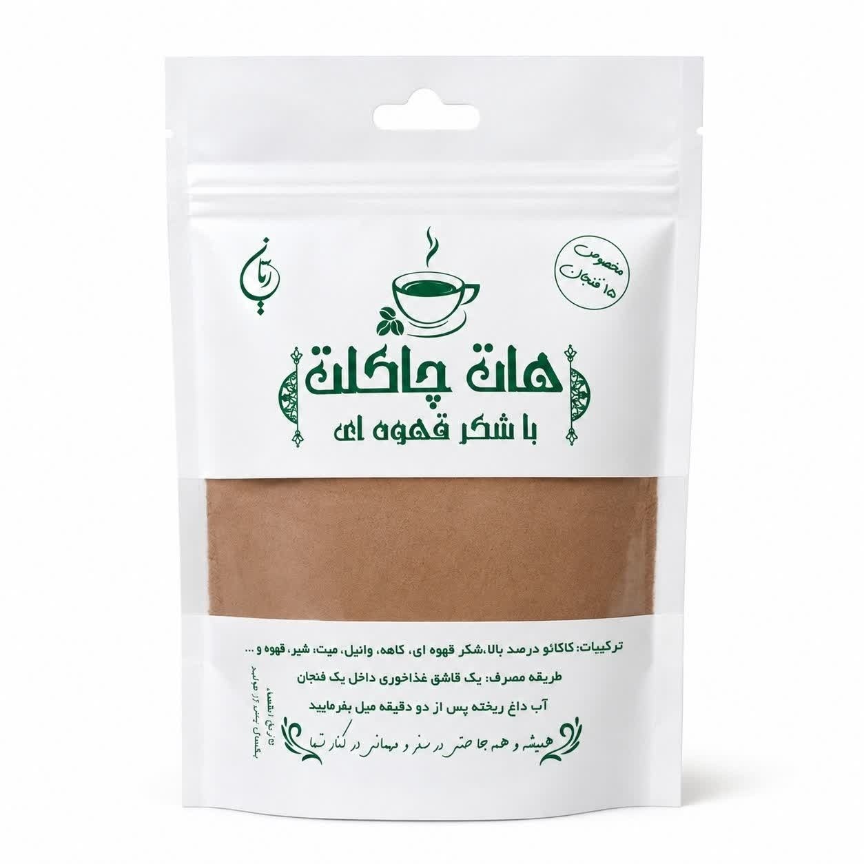 جزئیات کیفیت ساخت و متریال به‌کاررفته در هات چاکلت ارگانیک با شکر قهوه ای 200 گرم