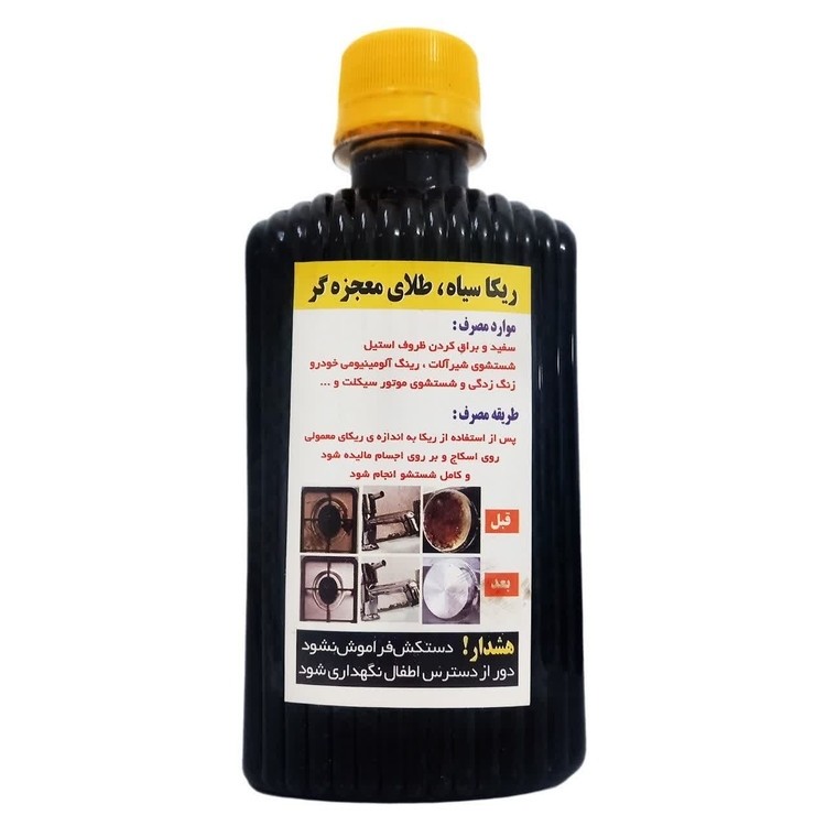 جزئیات کیفیت ساخت و متریال بهکاررفته در ریکا سیاه 300 میل اصل