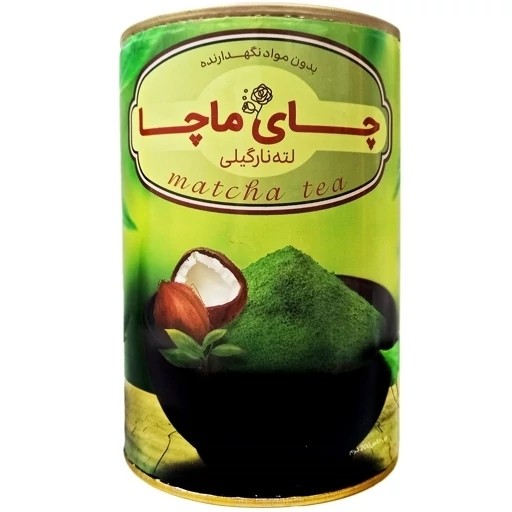 نمای جانبی و طراحی ظاهری چای گیاهی ماچا 200 گرم با رنگبندی جذاب