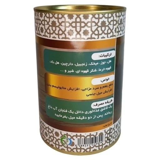 بافت و جنس مواد اولیه چای گیاهی ماسالا آماده 300 گرم در نمای نزدیک