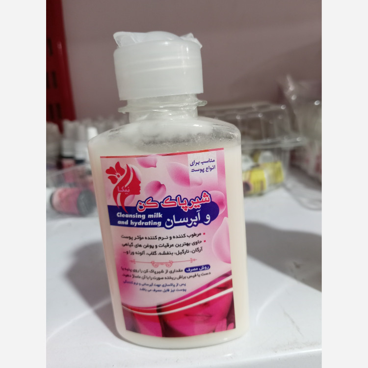 تصویر شیرپاک کن و آبرسان گیاهی با نورپردازی مناسب و نمای واضح محصول