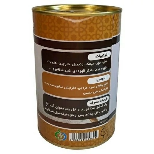 بافت و جنس مواد اولیه چای گیاهی ماسالا شکلاتی 300 گرم در نمای نزدیک