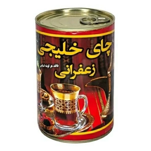 نمای جانبی و طراحی ظاهری چای گیاهی خلیجی زعفرانی 250 گرم با رنگ‌بندی جذاب