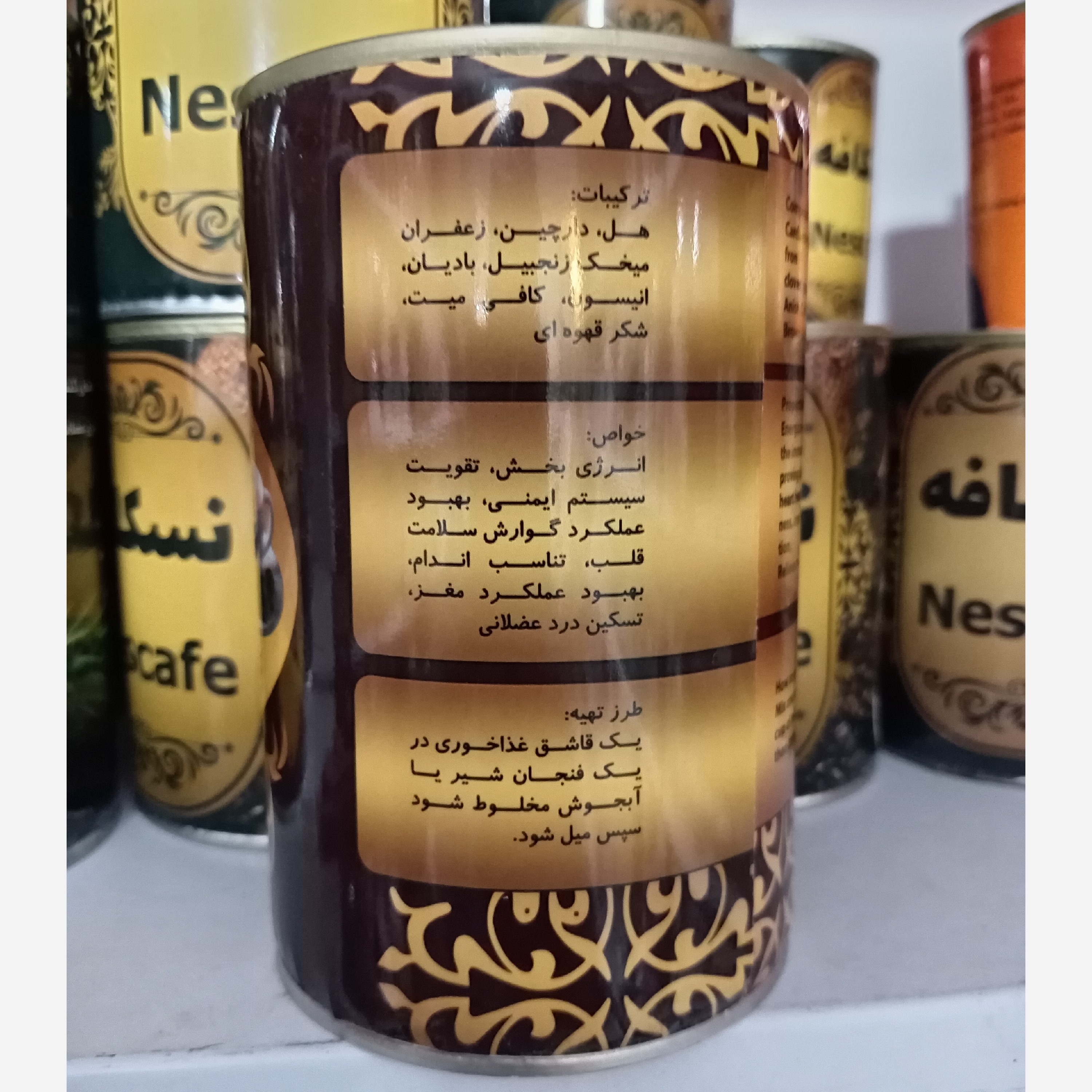 تصویر چای گیاهی کرک 250 گرم با نورپردازی مناسب و نمای واضح محصول