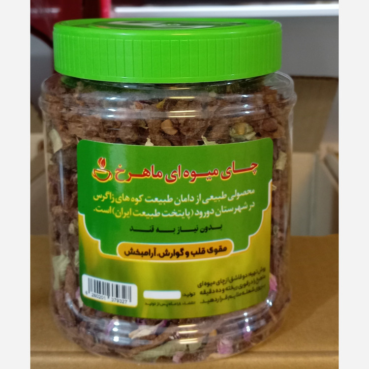 تصویر چای گیاهی میوه ای ماهرخ 250 گرم بهشتی با نورپردازی مناسب و نمای واضح محصول