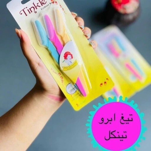 نمای جانبی و طراحی ظاهری تیغ ابرو و صورت برند تینکل اصل با رنگ‌بندی جذاب