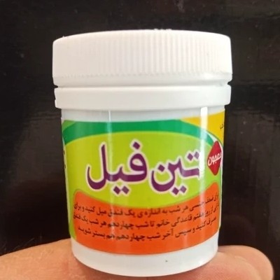 نمای جانبی و طراحی ظاهری معجون تیت فیل کاملا گیاهی با رنگ‌بندی جذاب