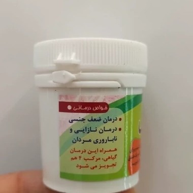 تصویر معجون تیت فیل کاملا گیاهی با نورپردازی مناسب و نمای واضح محصول