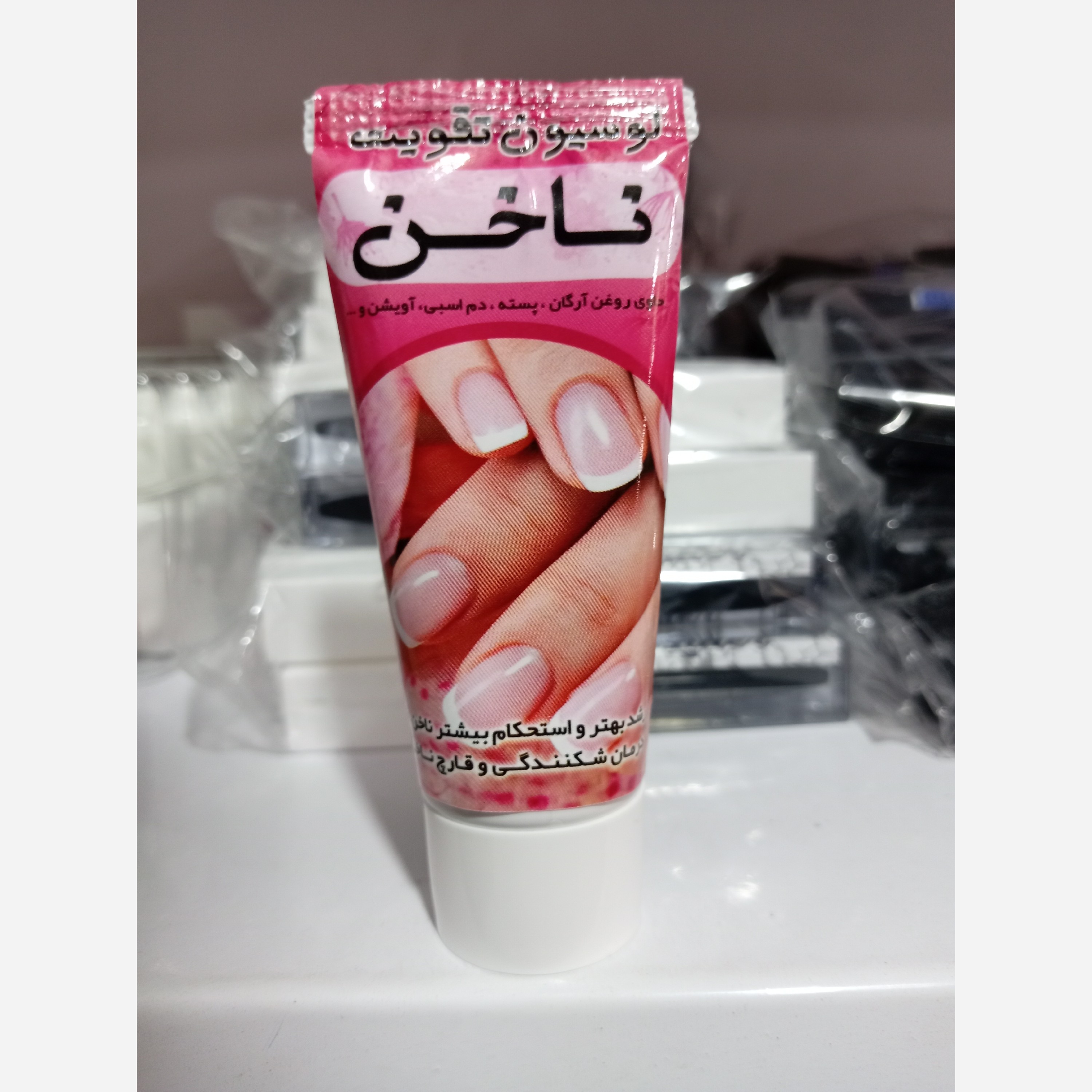 تصویر لوسیون تقویت ناخن گیاهی با نورپردازی مناسب و نمای واضح محصول