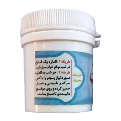 تصویر تخصصی پودر گیاهی فتق ( وج) با نمایش ویژگیها و جزئیات فنی