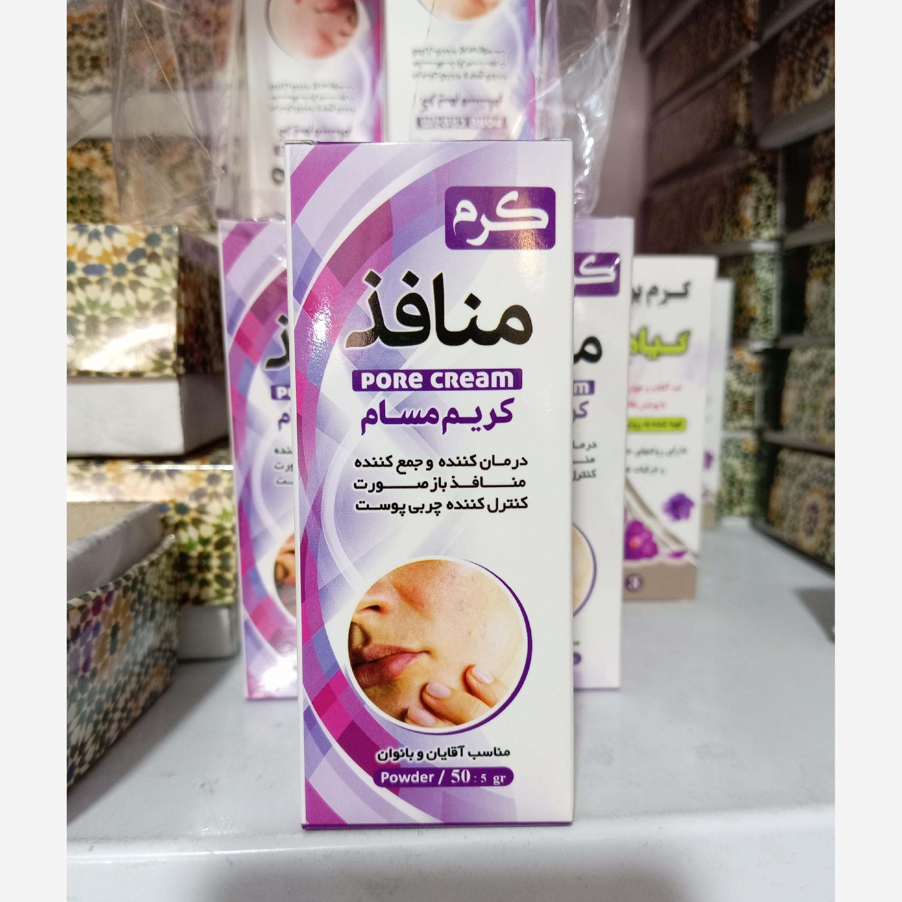 جزئیات کیفیت ساخت و متریال بهکاررفته در کرم گیاهی منافذ