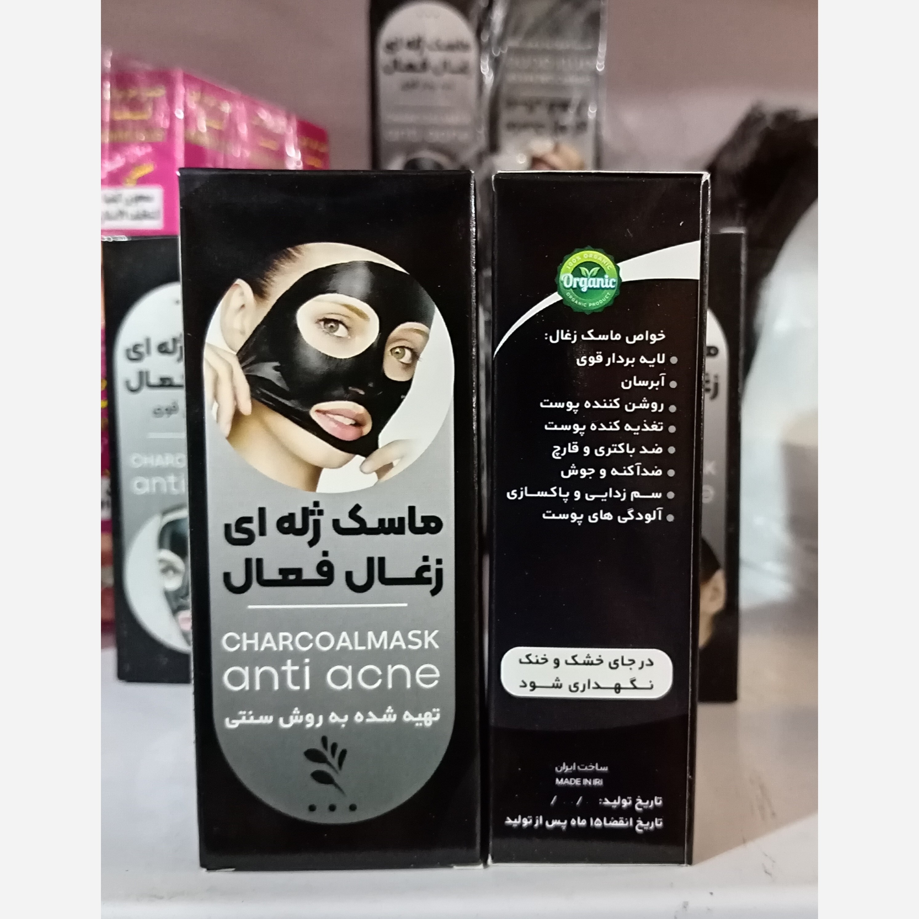 نمای محصول ماسک زغال ژله ای فعال اورجینال با تمامی جزئیات ظاهری و فنی