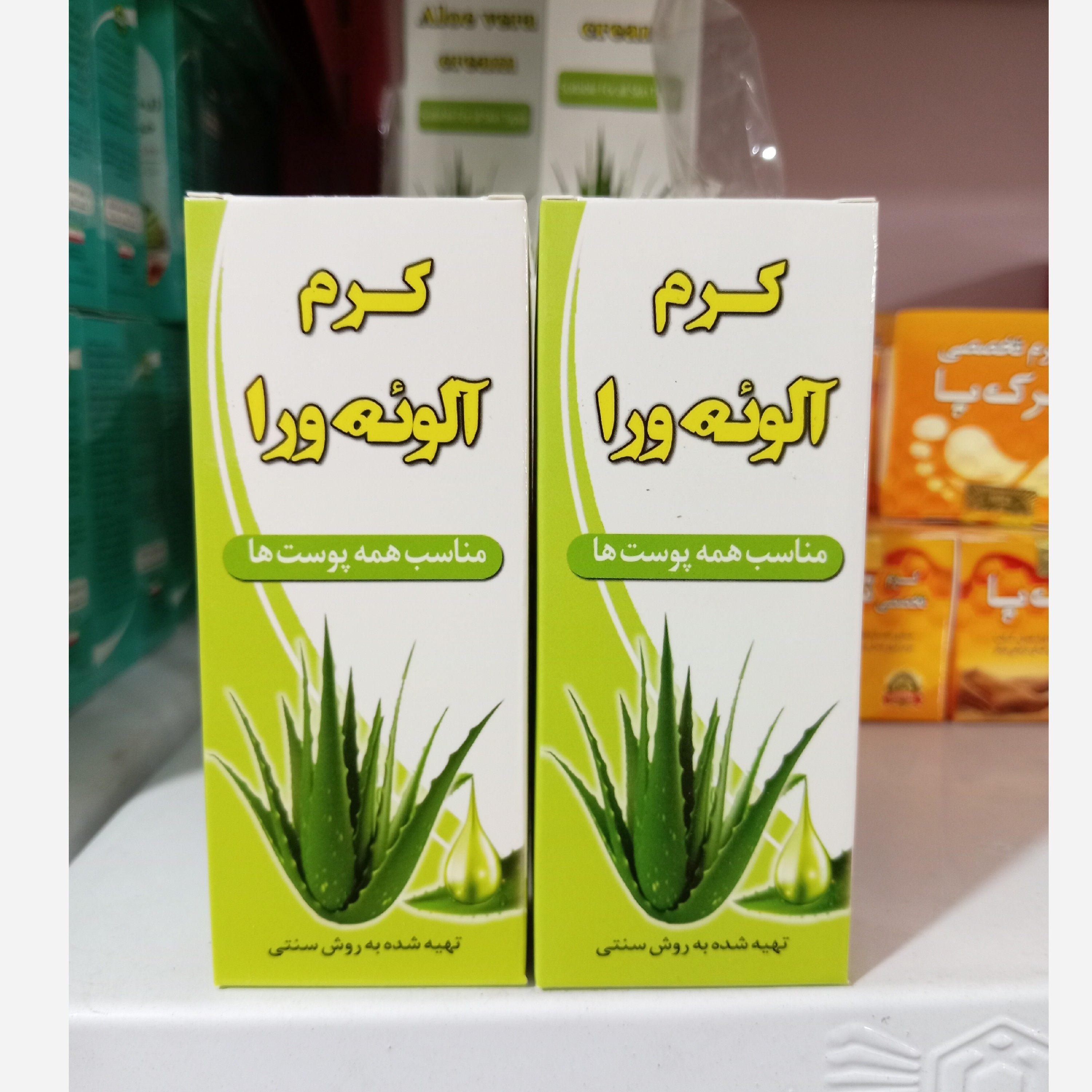 تصویر تخصصی کرم گیاهی آلوئه ورا ارگانیک با نمایش ویژگیها و جزئیات فنی