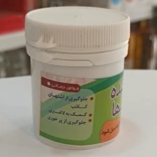 نمای جانبی و طراحی ظاهری حب کاهنده اشتها گیاهی با رنگبندی جذاب