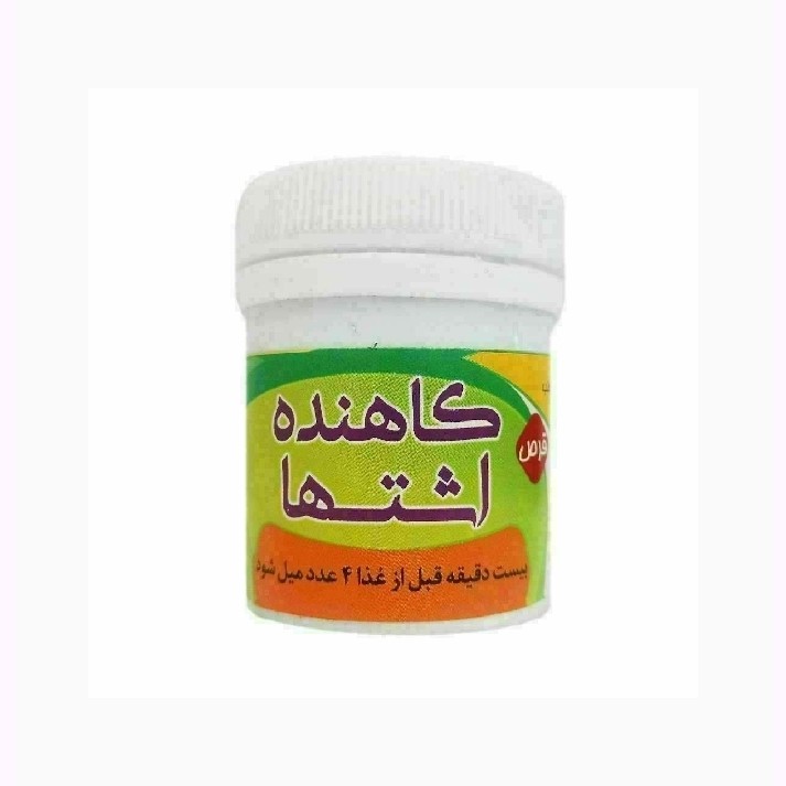 تصویر حب کاهنده اشتها گیاهی با نورپردازی مناسب و نمای واضح محصول