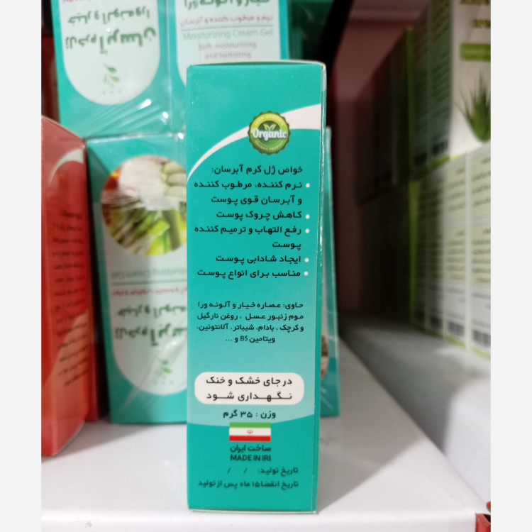 بافت و جنس مواد اولیه ژل کرم گیاهی آبرسان خیار و آلوئه ورا در نمای نزدیک