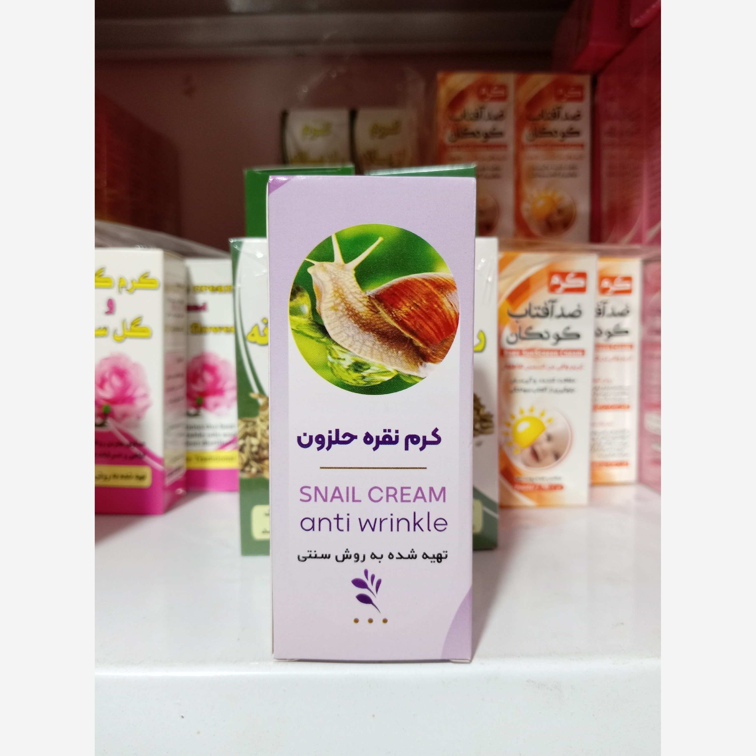 نمای پشت و اجزای تشکیل‌دهنده کرم گیاهی نقره حلزون اورجینال با کیفیت بالا