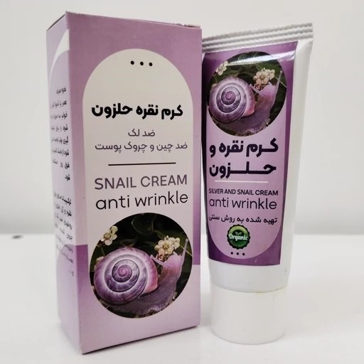 جزئیات کیفیت ساخت و متریال بهکاررفته در کرم گیاهی نقره حلزون اورجینال