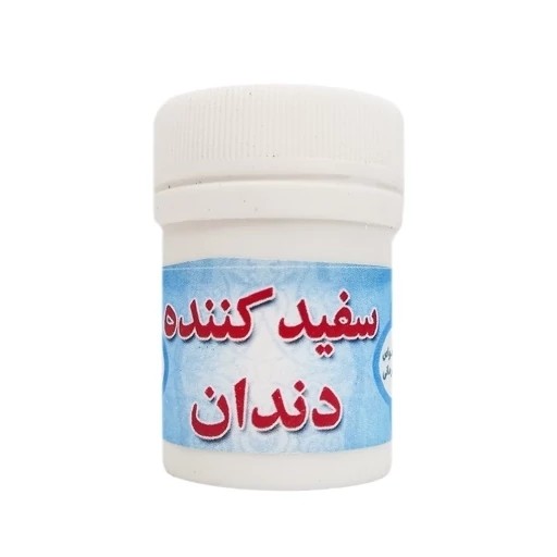 تصویر سفید کننده دندان (گیاهی) با نورپردازی مناسب و نمای واضح محصول