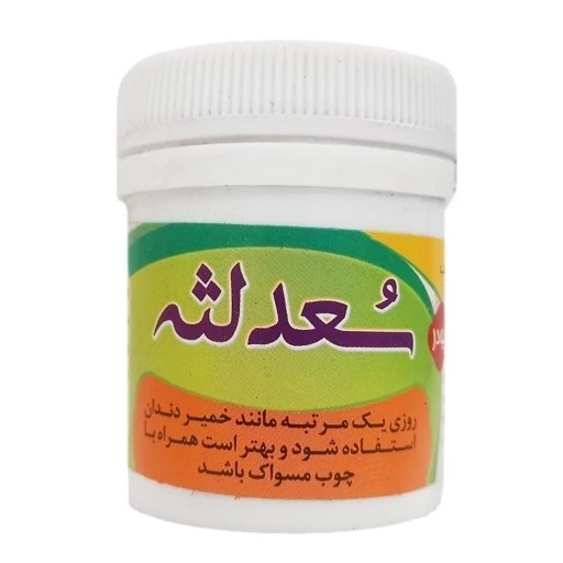 نمای جانبی و طراحی ظاهری حب سعد لثه ( ترکیبی) گیاهی با رنگبندی جذاب