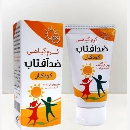 بسته‌بندی اورجینال کرم گیاهی ضد آفتاب کودکان همراه با مشخصات فنی محصول