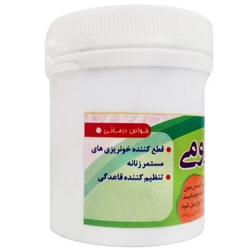 نمای جانبی و طراحی ظاهری حب سماق رومی گیاهی با رنگ‌بندی جذاب