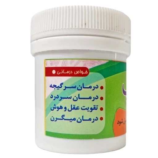 تصویر حب سداب کاملا گیاهی با نورپردازی مناسب و نمای واضح محصول