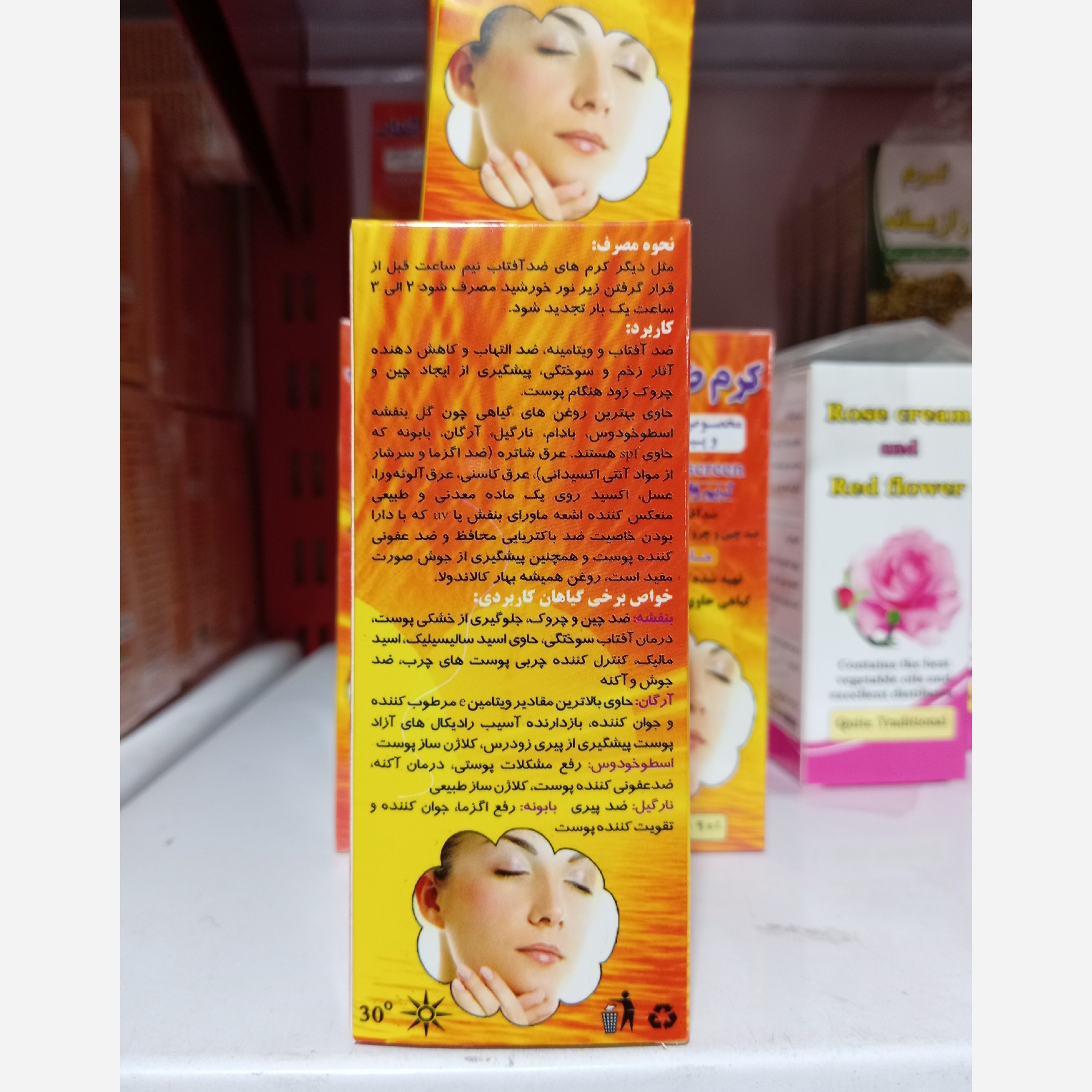 نمای قدی کرم گیاهی ضد آفتاب نیکا با تمرکز بر طراحی و کارایی محصول