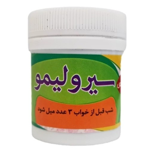 نمای جانبی و طراحی ظاهری حب سیر و لیمو ارگانیک گیاهی با رنگبندی جذاب