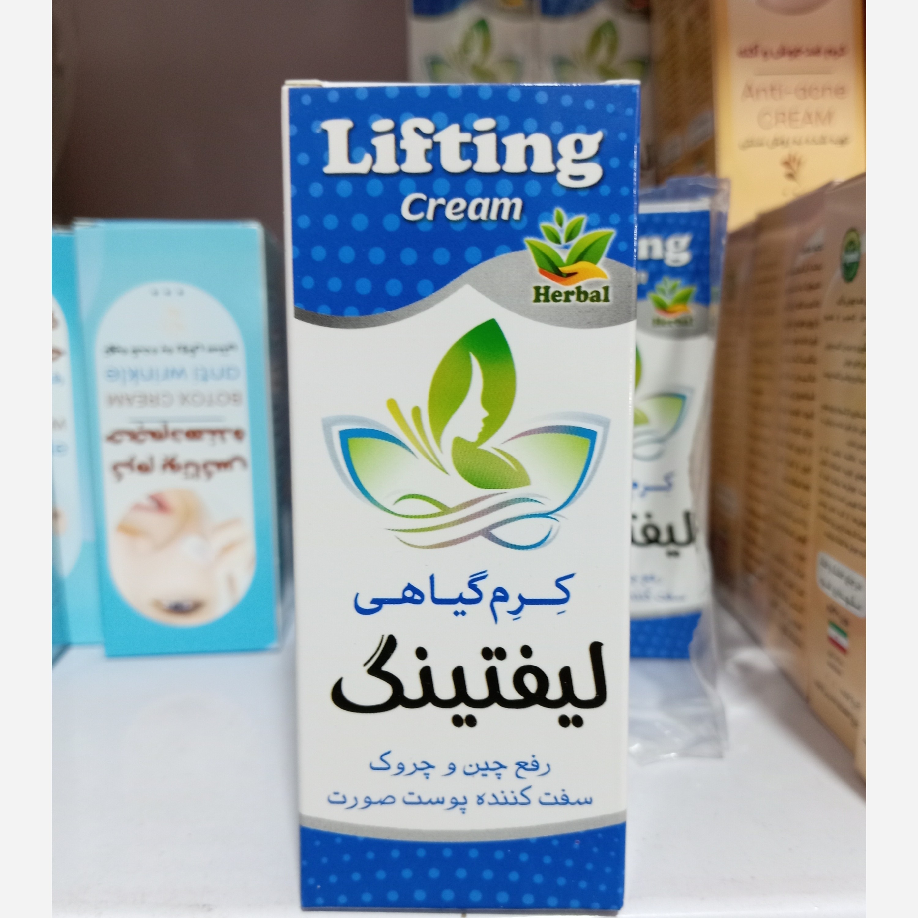 نمای جانبی و طراحی ظاهری کرم گیاهی لیفتینگ با رنگبندی جذاب