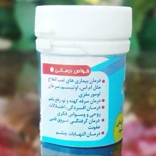 تصویر مرکب 7 شافیه عسل طبیعیی با نورپردازی مناسب و نمای واضح محصول