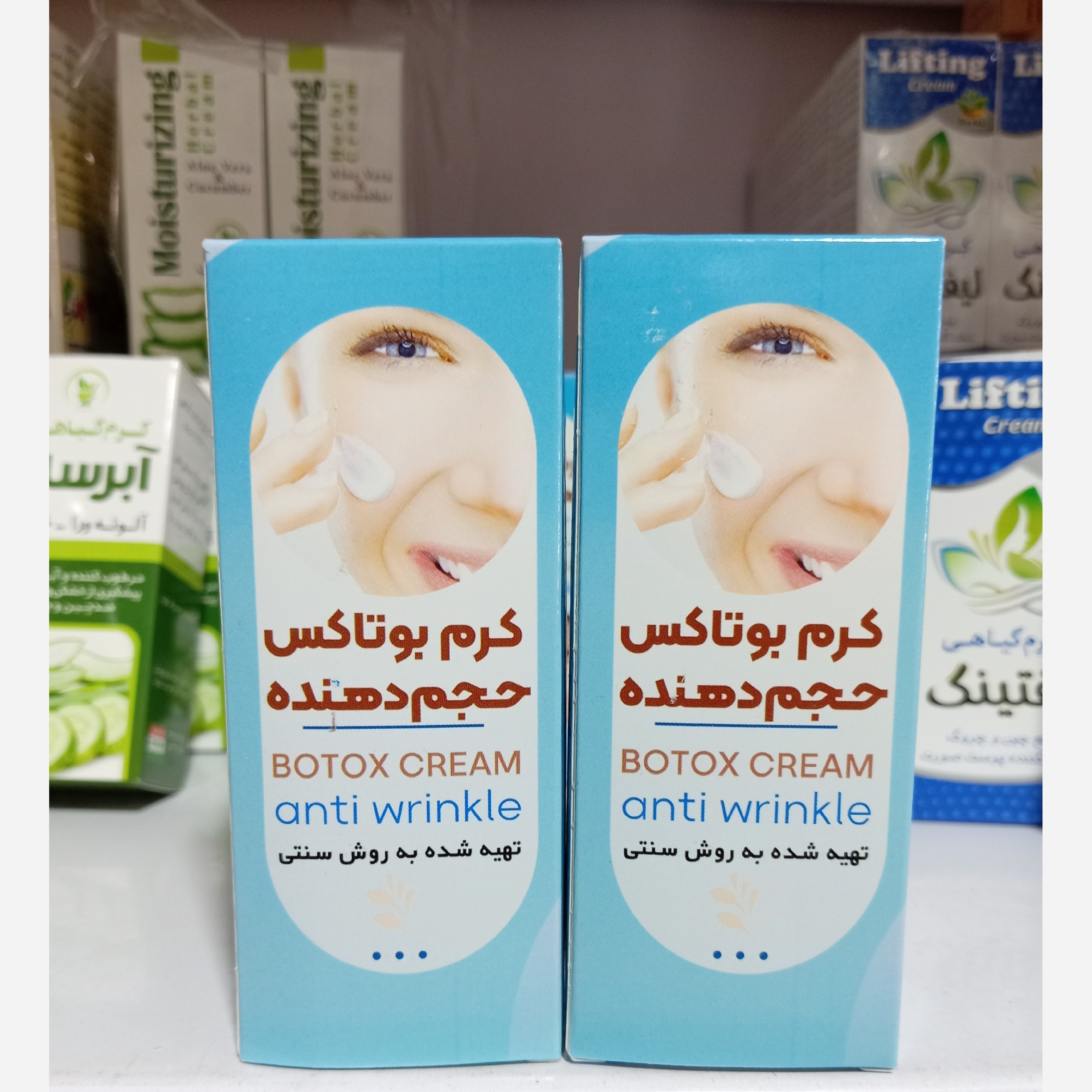 نمای جانبی و طراحی ظاهری کرم گیاهی بوتاکس با رنگ‌بندی جذاب