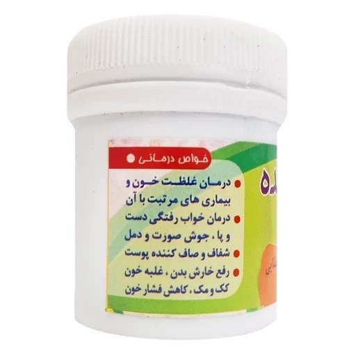 تصویر حب صاف کننده خون گیاهی با نورپردازی مناسب و نمای واضح محصول