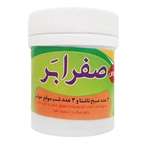 نمای جانبی و طراحی ظاهری حب صفرا بر گیاهی با رنگ‌بندی جذاب